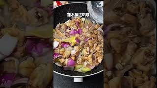 Children's favorite curry chicken rice | 孩子喜欢吃的咖喱鸡肉饭这样做