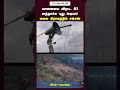 ஆளே இல்லாமல் யானையை விரட்டும் அசத்தல் முயற்சி elephant ai technology மேட்டுப்பாளையம்