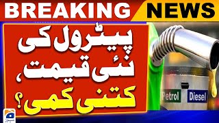 New Petrol Price in Pakistan - Geo News