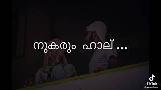 കണ്ടോളിൻ മണവാളൻ  തോഴരുമായ് full lyrics ❤️❤️