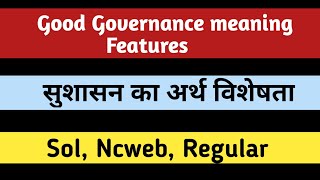 सुशासन के अर्थ विशेषता || Political Science || B.A-M.A