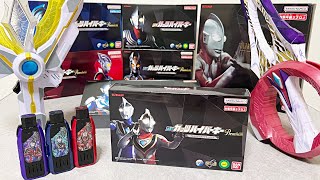 [アグルスプリーム爆誕！] DXガッツハイパーキー プレミアム　ウルトラマンガイアキーセット　プレミアムバンダイ　レビュー