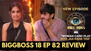 BIGGBOSS 18 EP82 REVIEW | Biggboss Makers Against Vivian, Time God Task Drama, Kashish Avinash