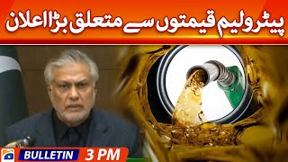 Geo Bulletin Today 3 PM | Major announcement regarding petroleum product prices | 15th January 2023