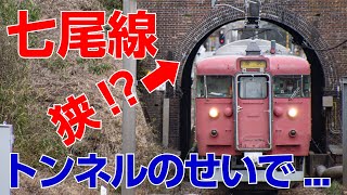 【実地調査】七尾線はなぜ直流で運転されているの？