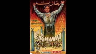 Baghawat 1963, Shammi, Sudhir, Akmal, Nayyar Sultana, Talish, Lehri, Komal   T 4 Movies HD