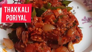 தக்காளி பொரியல் | Thakkali Poriyal | Tomato Recipe | Kanchana's Kitchen