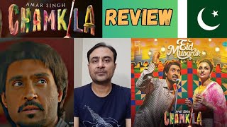Chamkila Movie Review Pakistan 🇵🇰 #diljitdosanjh #parineetichopra #imtiazali #amarsinghchamkila
