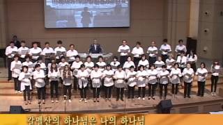 강북제일교회 주일2부예배 찬양(9/14) - 엘리야의 하나님