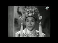 《粵語長片 》人頭告御狀 1960 ｜任劍輝 林家聲 吳君麗 馮寶寶 梁醒波 吳桐 導演：珠璣 香港電影 香港粵語電影 粵語中字