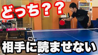 【卓球】ロングサーブの基本！これ一本で試合が変わる