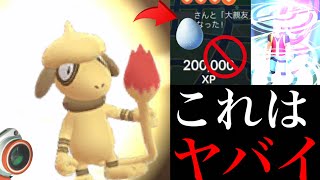 【ポケモンGO 速報】これが重要！色違いドーブルは超限定！？今気をつけなきゃいけないバグについて・・。【NEWポケモンスナップショット・ニンフィア】