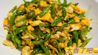 干饭神器 就凭这道菜没胃口也能吃两碗饭 简单美味辣椒炒蛋