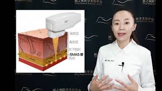 【加州医美指南】超声刀Ultherapy — 皮肤紧致提拉的冻龄神器