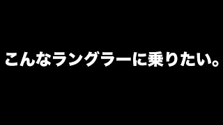 こんなラングラーに乗りたい！！サンパチの理想のラングラー【Jeep WRANGLER】