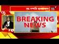 bakibur rahman ব্যবসার কাজে দুবাই যেতে চেয়ে আবেদন বাকিবুরের অনুমতি আদালতের bangla news