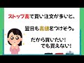 【株】ストップ高した銘柄を翌日に買うと勝てる❓🤔📈💸