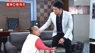 世間情 第333集 - 3/3