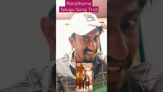 Ranjithame Telgu song React#vijay #vaarisu #viral #ranjithamey #tamil #reels #tiktok #shorts #short