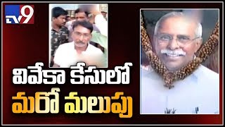 Y. S. Vivekananda Reddy murder case accused gets bail - TV9