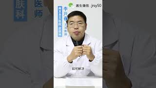 尖锐湿疣特别痒怎么办（中医专利组方根治尖锐湿疣，温和治疗不留疤）