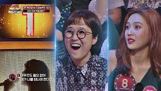 [박미경(Park Mee-kyung) 1R] 관객 압도하는 고음↗ '이유같지 않은 이유'♬ 히든싱어5(hidden singer5) 12회