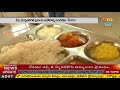 CM CHANDRABABU NAIDU STARTED anna canteens - INDIA TV Telugu