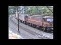 NSWR in 1993, when electric locos ruled the Short North