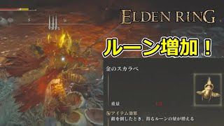 マレニアの貴腐騎士：鎌＆槍戦   直剣ソロ（廃棄洞窟）エルデンリング  [ ELDEN RING ]