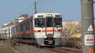 JR東海 313系海シンB509編成 1314Mﾚ普通名古屋 蟹江駅到着