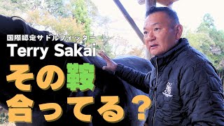 その鞍合ってる？/Terry Sakaiさんによるサドルフィッティング講習【前編】