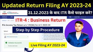 File Updated ITR (ITR-4 : Business Return) | Updated Return filing AY 2023-24 u/s 139(8a)