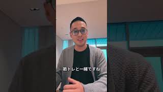 海外で起業する理由とは？【竹花貴騎/公認切り抜き】 #竹花貴騎  #切り抜き #ビジネス   #shorts