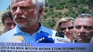 Εικόνα 048.avi Ε.Ο.  Θουρία Τσακώνα  εγκαίνια 2012