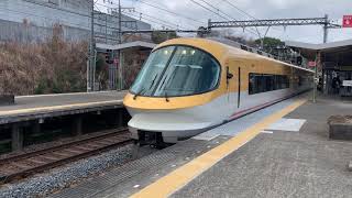 近畿日本鉄道・23000系・伊勢志摩ライナー・IL02