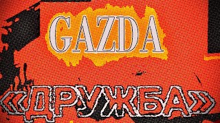 GAZDA - Дружба #music #rap #trap #музика #gazda #кохання