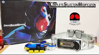 Complete selection modification- CSM Gatack Zecter review - ガタックゼクター  , 仮面ライダーカブト  仮面ライダーガタック