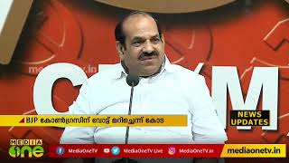 ലോകസഭാ തിരഞ്ഞെടുപ്പിൽ 11 മണ്ഡലങ്ങളിൽ വിജയ സാധ്യത | CPM |