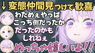 スバおかフブわたでバイトやったらエッ●連呼しまくってて面白すぎたw【ホロライブ 切り抜き／角巻わため／猫又おかゆ／大空スバル／白上フブキ】