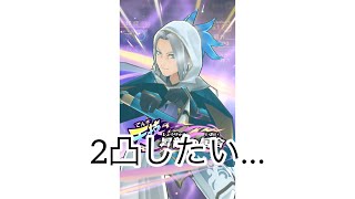 【神引きか紙引きか】上杉謙信2凸を目指し○○○連した結果… #妖怪三国志  #妖怪三国志国盗りウォーズ