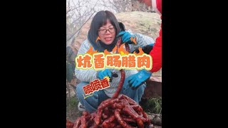 感觉不摆咯#农家烟熏腊肉 #我的乡村生活 #有了腊味才有真正的年味 #生活的烟火气息