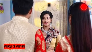 Maya O Mamata - ମାୟା ଓ ମମତା- 29th Dec 2024 Promo 277 ରୂପସା ବାହା ହେବ ଆଦର୍ଶ କୁ