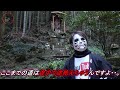 『十三佛』『牛頸ダム』福岡県絶対笑ってはいけない検証！