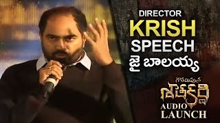 Director Krish Outstanding Speech @ Gautamiputra Satakarni Audio Launch | Lahari Music | T-Series