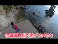 廃墟【魚雷発射試験場】片島公園。 長崎 佐世保 魚雷 廃墟 遺構 nagasaki japan torpedo ghosttown