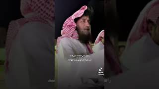 دهيمان بن عبيد الهوامله راكب لي مقصاته على جنبه