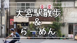 大宮　昭和食堂『多万里』のらーめんを知っていますか。