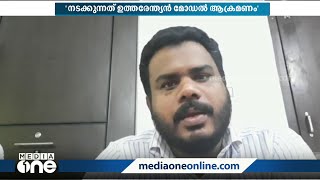 പാലക്കാട്ട് പെട്രോൾ ബോംബെറിഞ്ഞത് ആർ.എസ്.എസ്സെന്ന് എസ്.ഡി.പി.ഐ