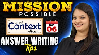 Mission Possible | CBSE Class 10 English Context Answer Writing Tips  | English by Nidhi Ma'am