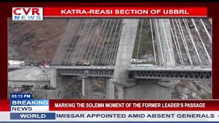 Trial run of 'cargo-train' conducted on Katra-Reasi section of Kashmir rail project |CVR English